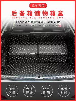 Lexus 12-19 CT200h modified trunk storage box CT200h special tail box storage box box