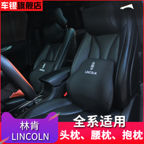 Lincoln MKX MKC MKZ Navigator Continental Headrest Lumbar Cushion Neck Pillow Air Conditioning Quilt Lincoln Interior