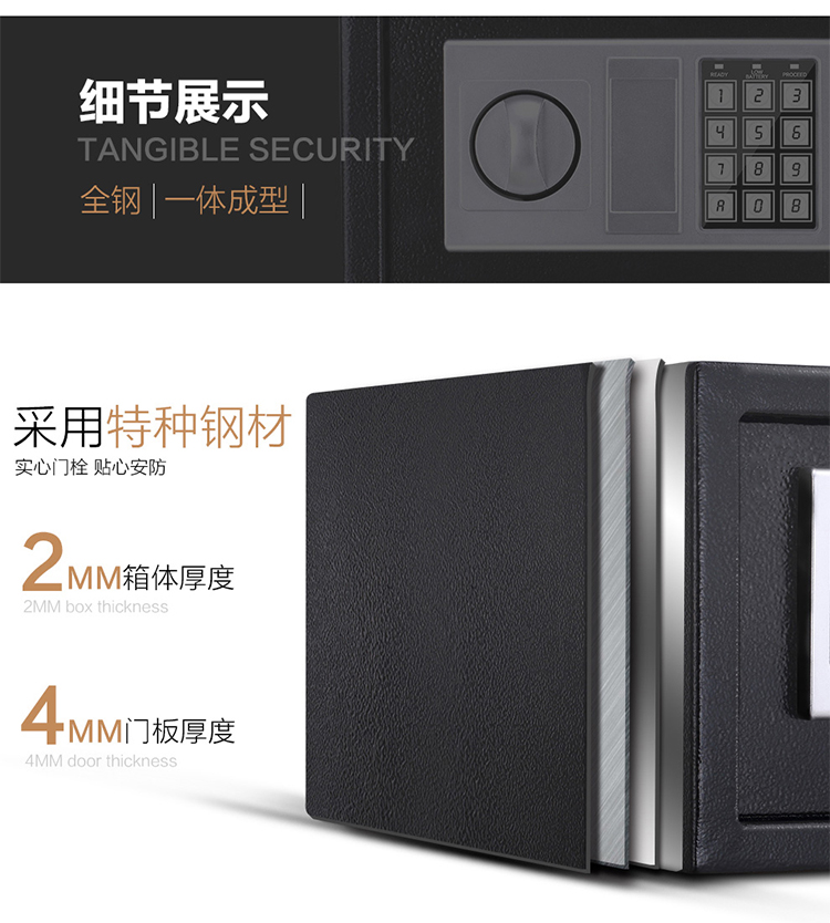[Cửa hàng] Thượng Hải an toàn mật khẩu an toàn hộp ký gửi vào tường tất cả thép văn phòng nhà bảo mật tủ lưu trữ nhỏ - Két an toàn két sắt bofa