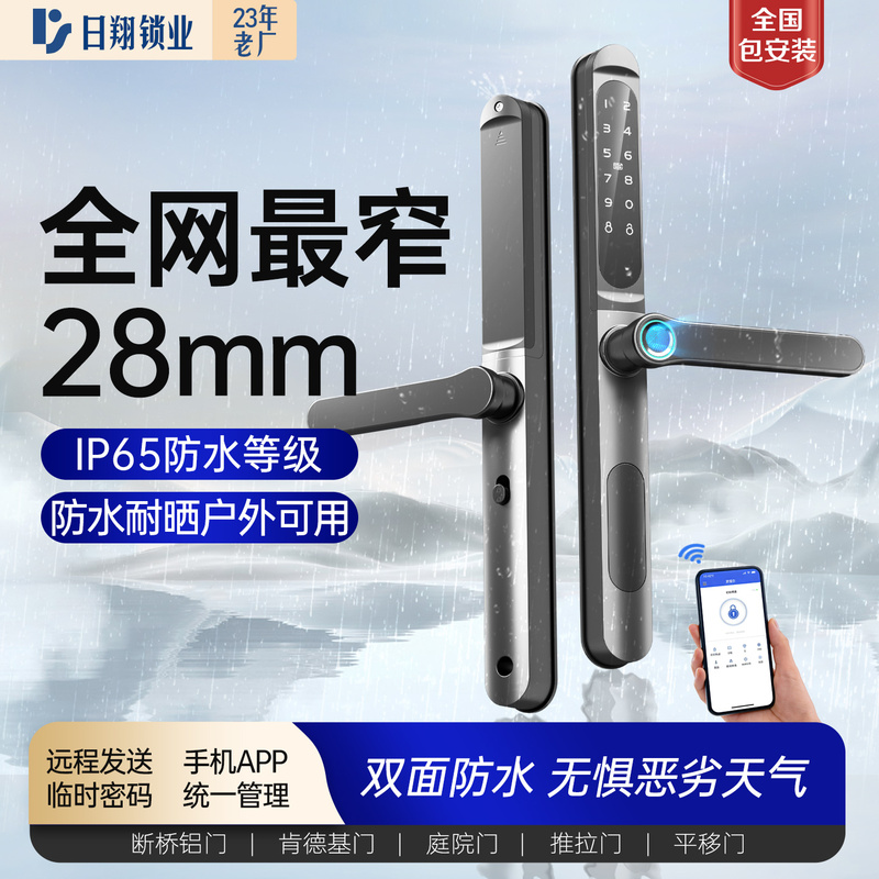 2026 Waterproof Aluminum Alloy Ultra-Narrow Frame Low Fingerprint Smart Lock Door, Double-Sided, Suitable for Outdoor Courtyard Use