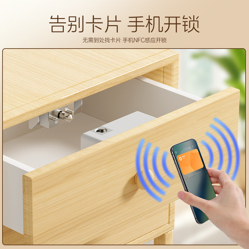 2025新抽屉锁NFC感应隐形锁，免打孔双开柜门秒开！-家具锁-淘宝百科网