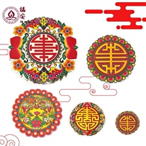 Chaoshan Festive Supplies Sticker Craft Paper Zsupplies Accessories Aluminum Mid-Round Suo Paper Troupe 100 Zhang
