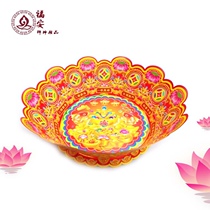 Mid-Autumn Festival worship products colorful lotus cornucopia thickened Lotus paper round ingot plate for Buddha sacrifice burning paper