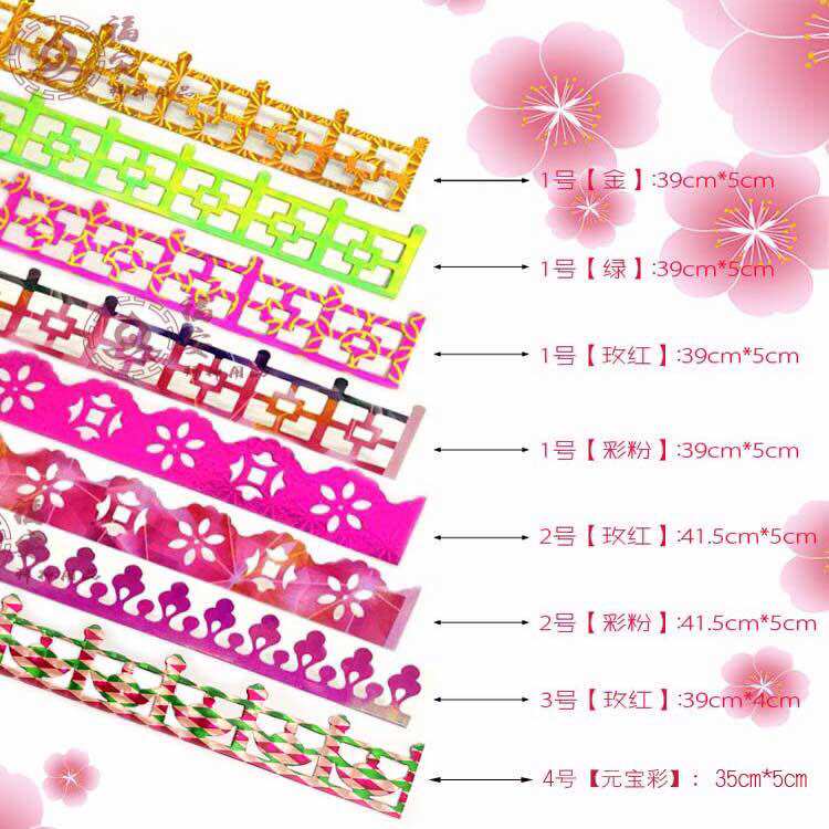 Chaoshan Festival Middle Autumn Fold Taku Taku Items Paper Railing Guardrails Decorations Folding Paper DIY Materials Paper Fencing