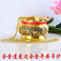 Chaoshan Worshiping Heaven and Earth parents stove stove hanging stove Tiangong furnace hanging heaven and earth parent incense burner
