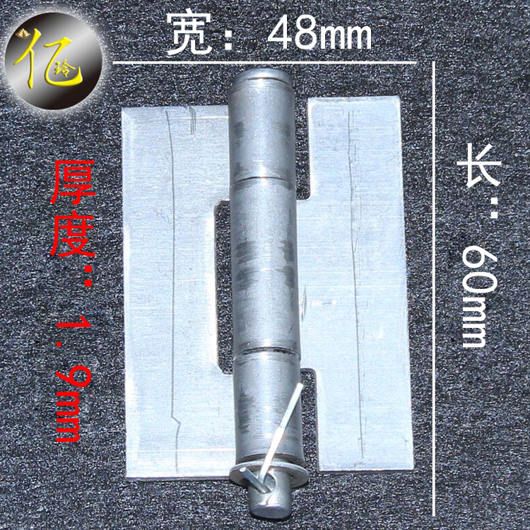 Small door hinge door shaft hinge detachable hinge iron hinge welded hinge 2 1mm * 62 * 45