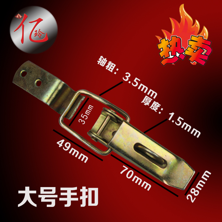 Luggage Buckle Buckle Suspension Buckle Tricycle Box Buckle Toolbox Lock Buckle Mechanical Buckle Factory Direct Sales