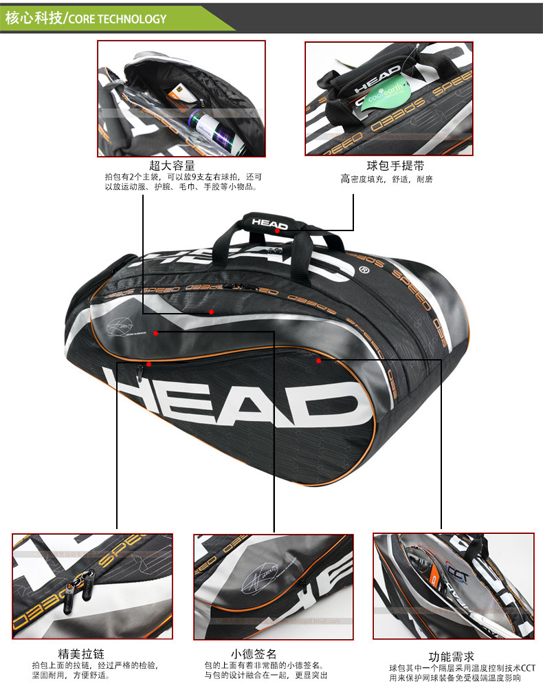 Sac de tennis - Ref 27685 Image 8