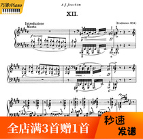 Liszt Hungarian Rhapsody 12 Piano Score with Fingings Original-Page 12