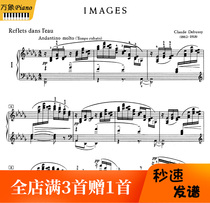 Debussy Intention Collection Impression Collection Piano Score with Fingering 3 Original-Page 28