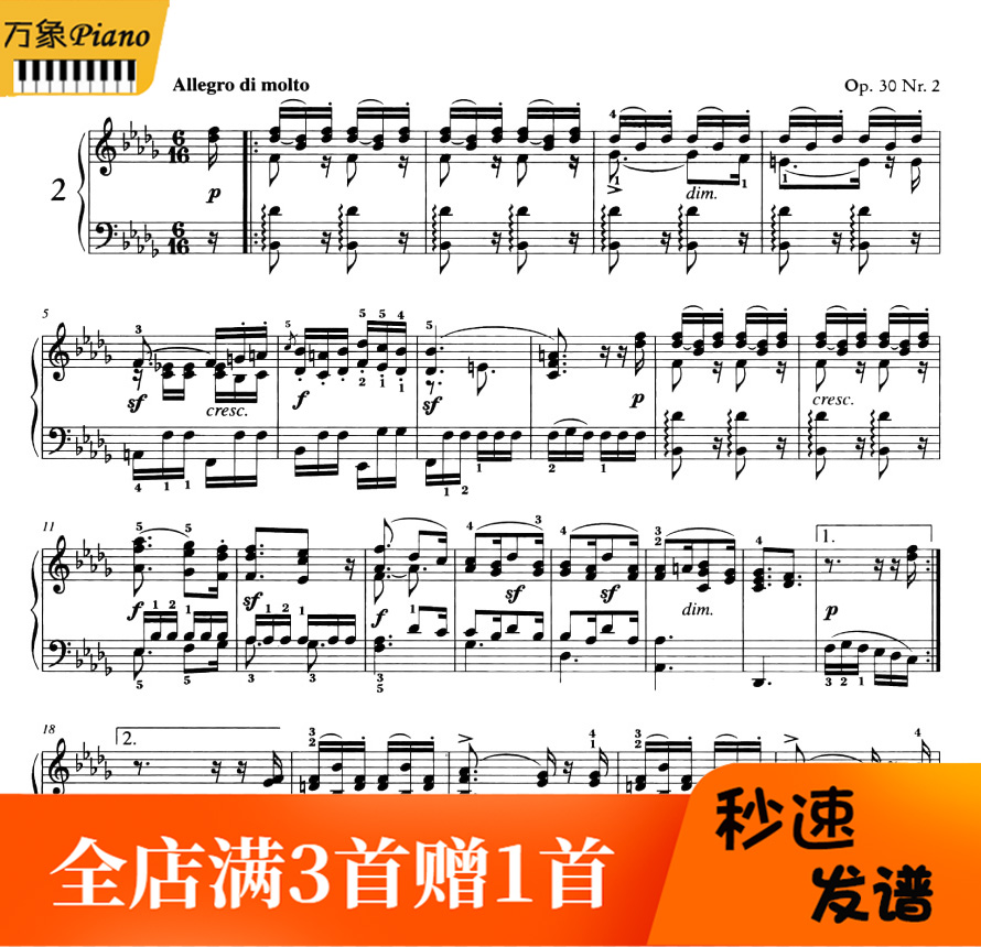 Mendelssohn's song without words OP30NO2 piano score with fingering original - 3 pages