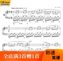 Chopin Etude 9 f minor ninth piano score with fingering op10no9 original-4 pages
