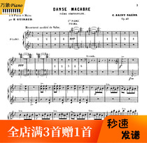 Saint-Sang Skulls Dancing OP40 Eight Hands League Two Piano Spectral -36 Page