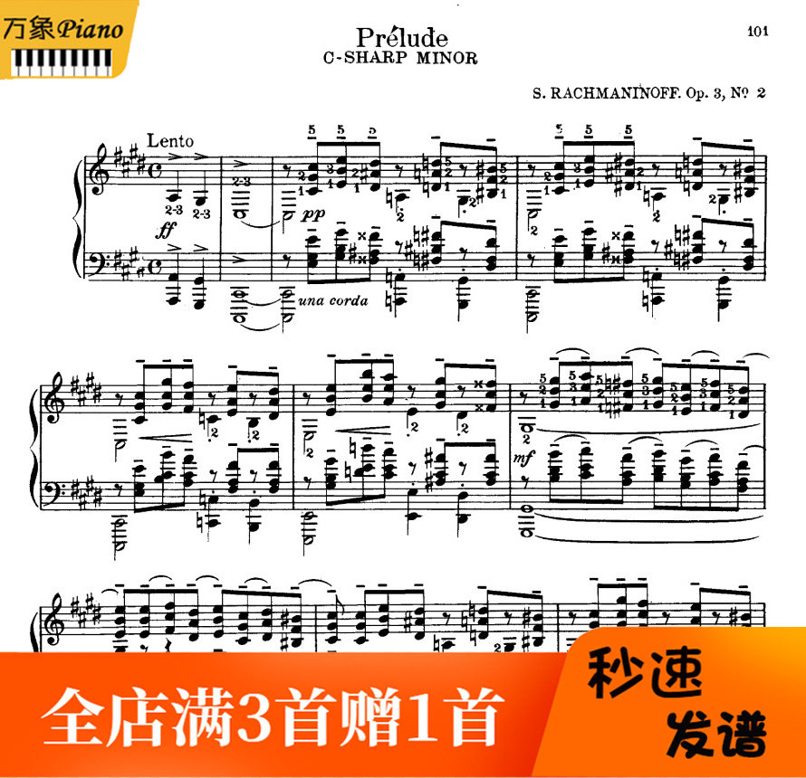 Rachmaninoff Prelude in C sharp minor with fingerings - 5 pages