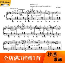 Chopin B flat major Mazuka piano score with fingering OP7-1 original-2 pages