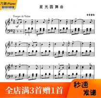 Starlight Round Dance Piano Notation with the French version of the original -3 pages