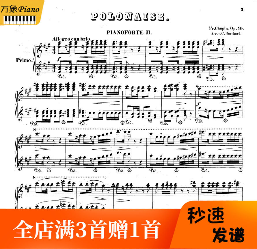 Chopin army Polish dance tunic eight-handed piano spectrum two pianos -18 pages