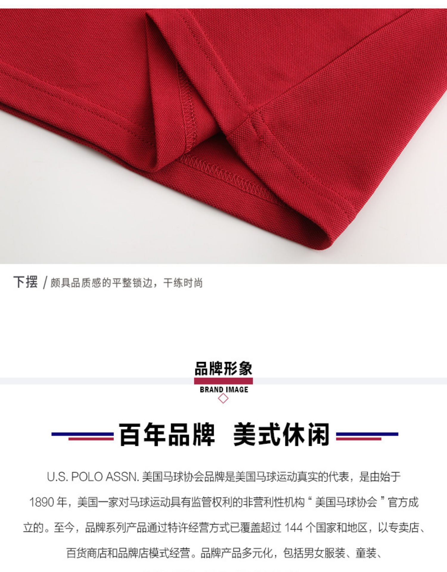 U.S POLO ASSN 经典美式 女款 时尚撞色 纯棉POLO衫 图13