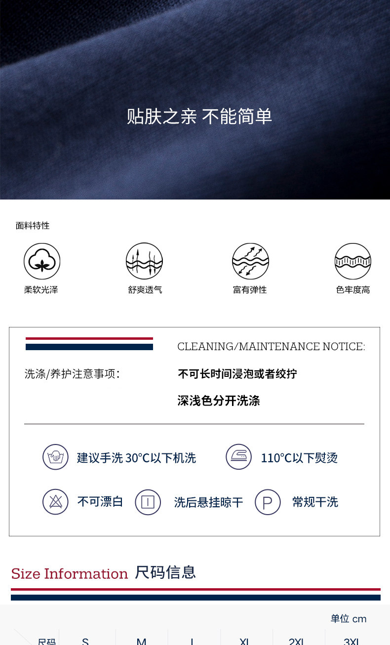 U.S. POLO ASSN 男美式休闲纯棉卫衣 图7