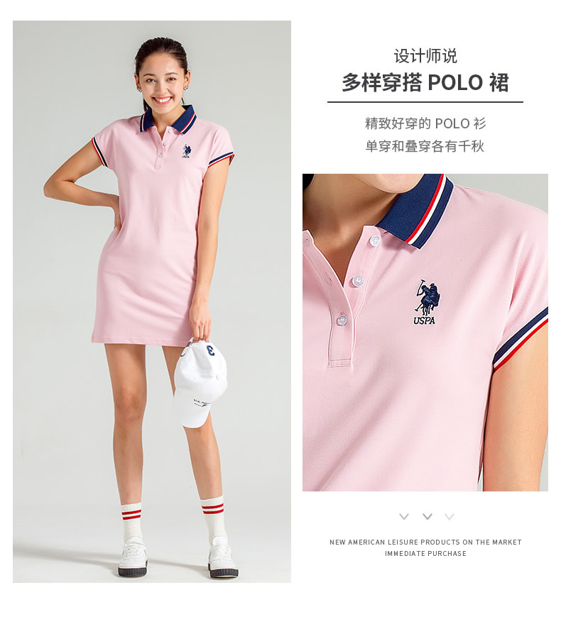 U.S POLO ASSN 女士 POLO领连衣裙 清新减龄23款可选 图2