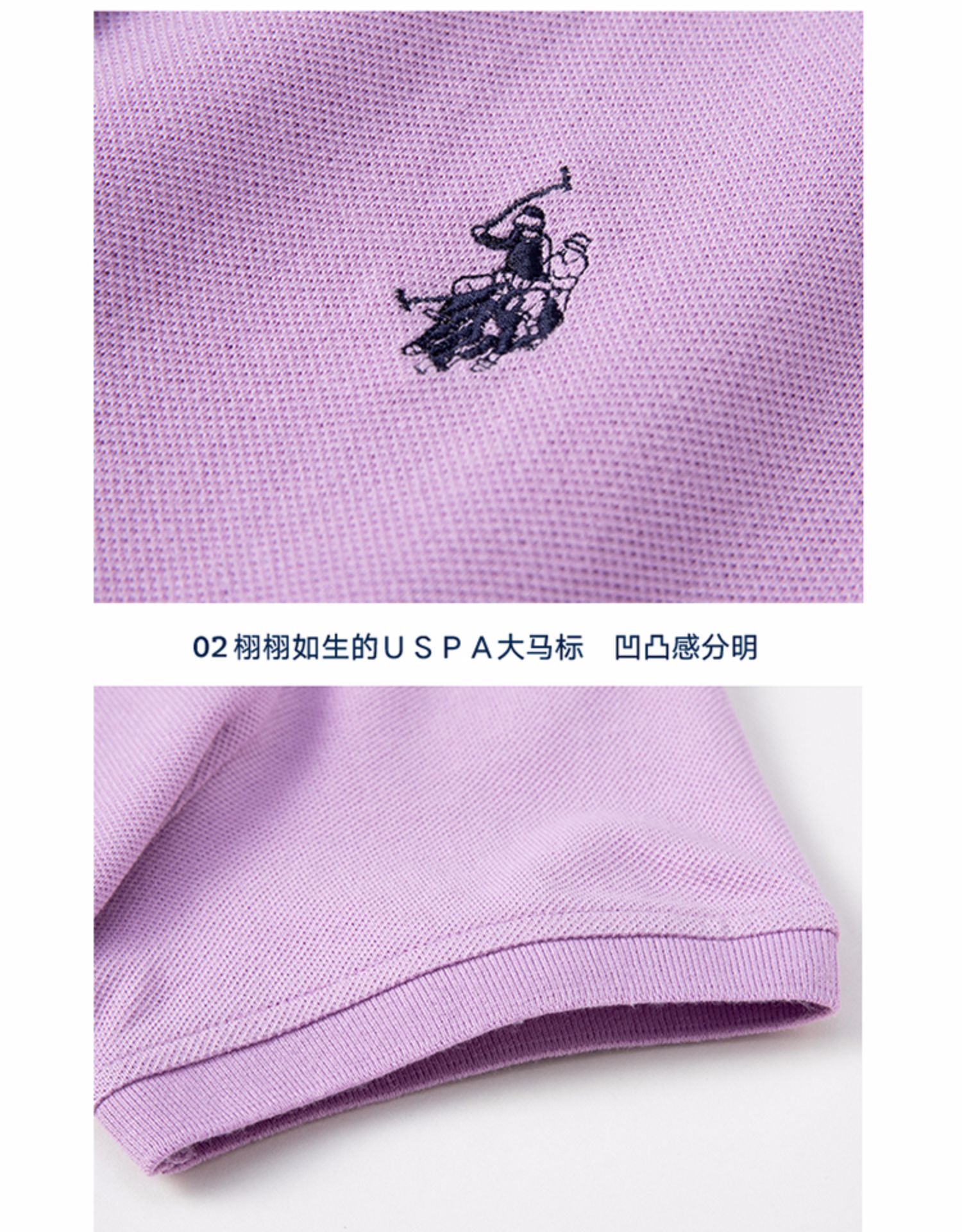 美国马球协会 女士 100%新疆长绒棉POLO衫  双珠地结构 图14