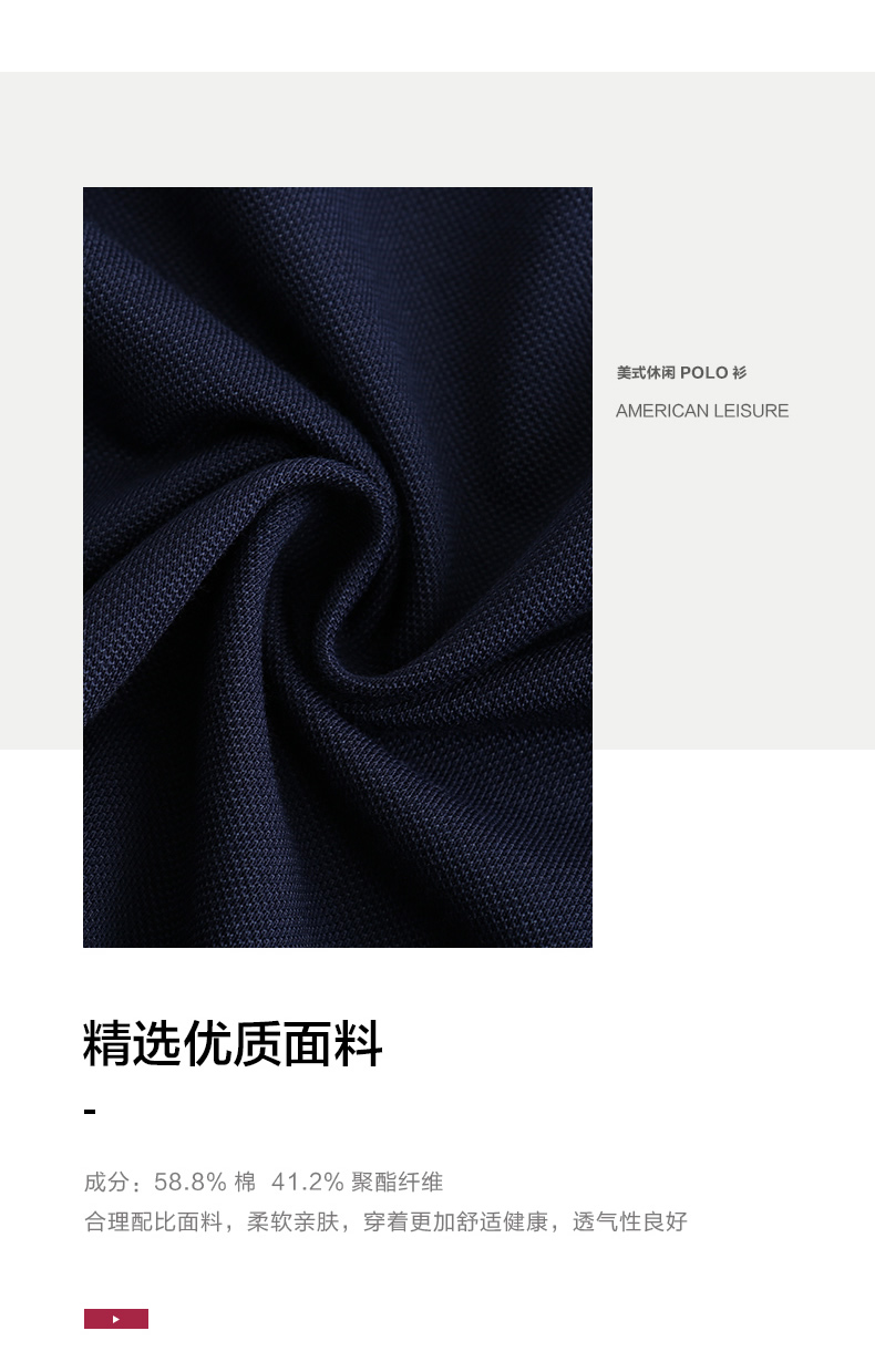 U.S POLO ASSN 经典美式 时尚彩标polo衫 图2