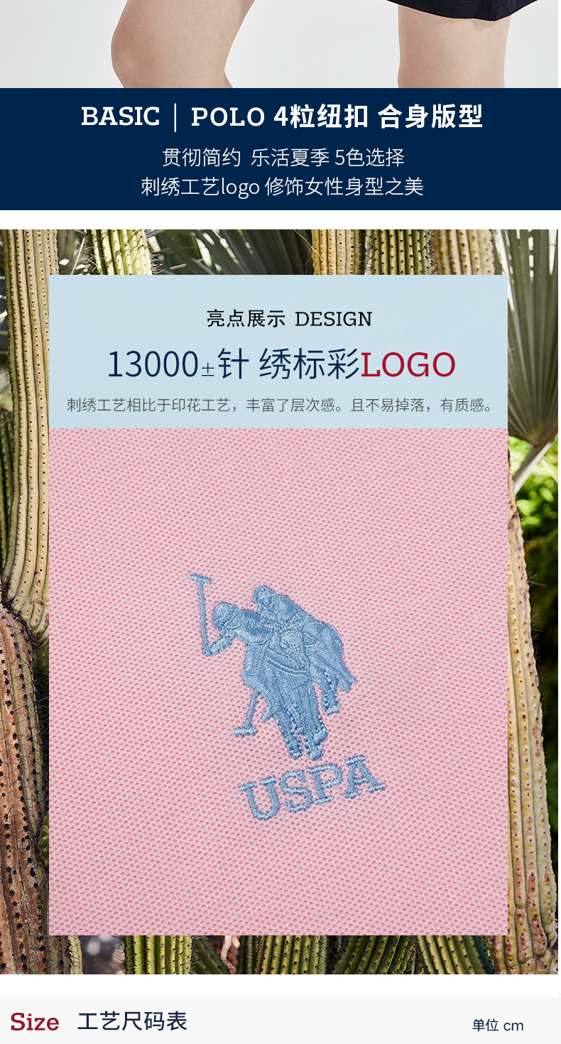 U.S POLO ASSN 女士 POLO领连衣裙 清新减龄 图12