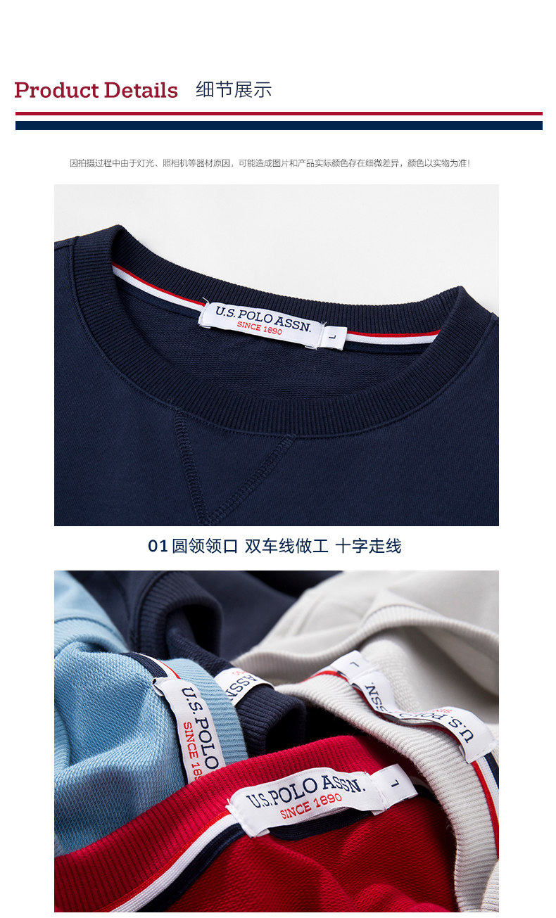 U.S. POLO ASSN 男美式休闲纯棉卫衣 图10