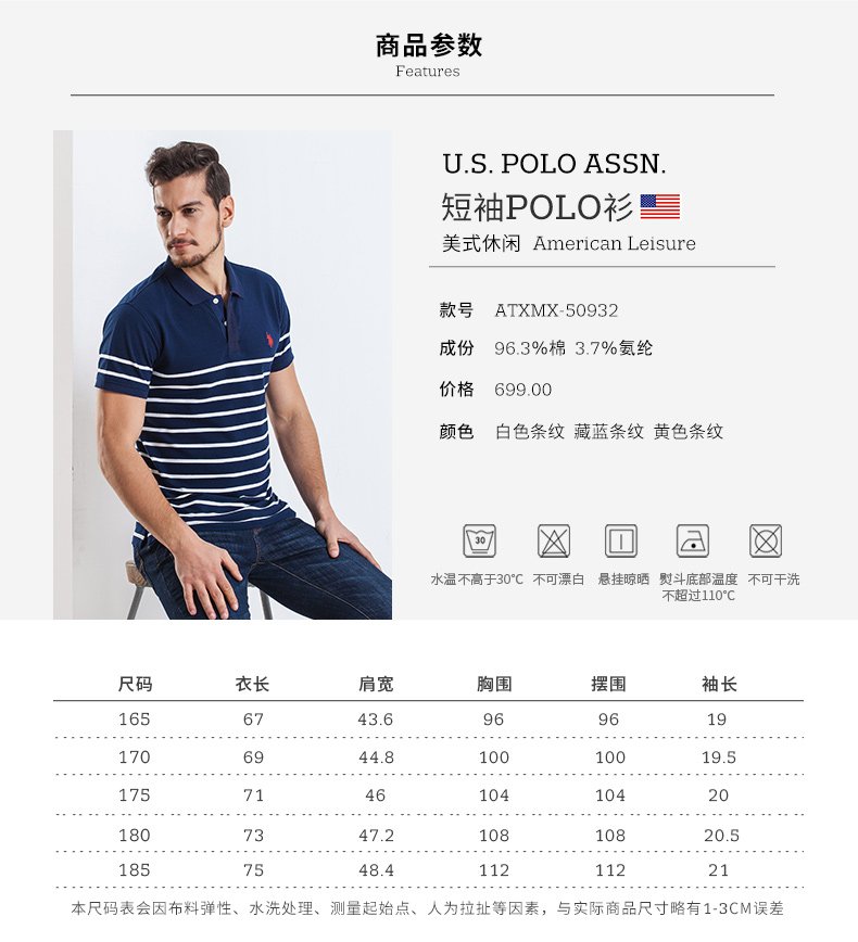 Mỹ polo ass. Nam ngắn tay giản dị polo áo xu hướng mới mỏng thường ve áo sọc t- shirt