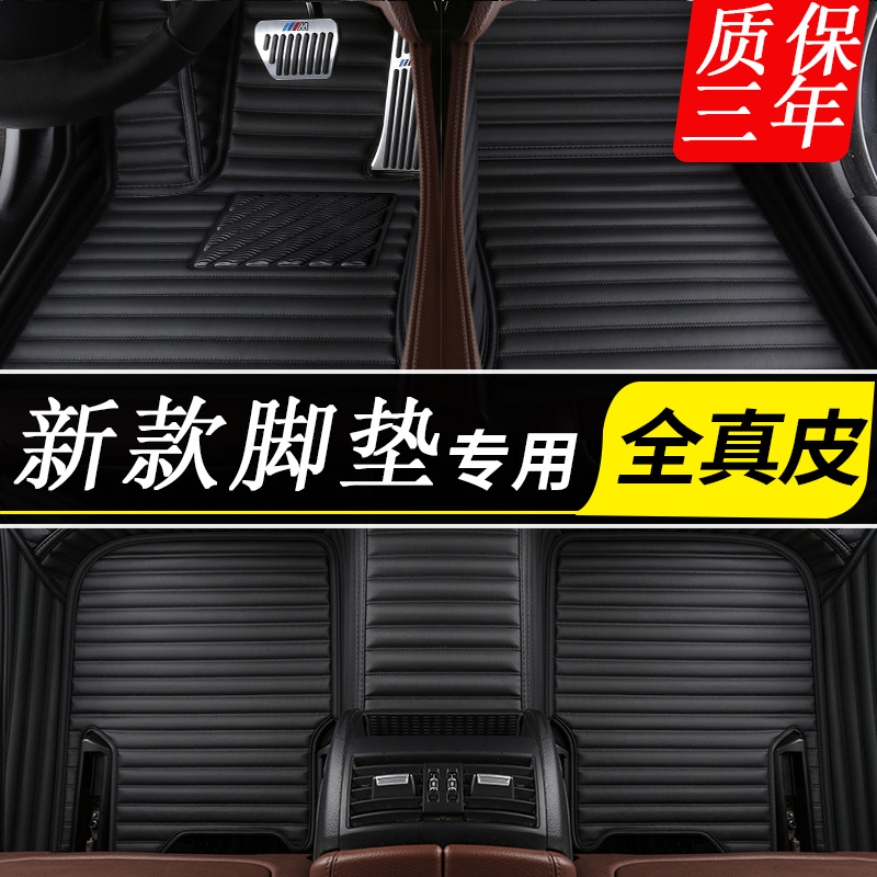 2018 Toyota Prado floor mat 5 7-seat overbearing 2700 4000 special full surround leather car floor mat