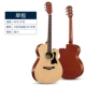 Lanke đơn ban nhạc guitar người mới bắt đầu học sinh nữ âm thanh guitar 40 inch - Nhạc cụ phương Tây giutar