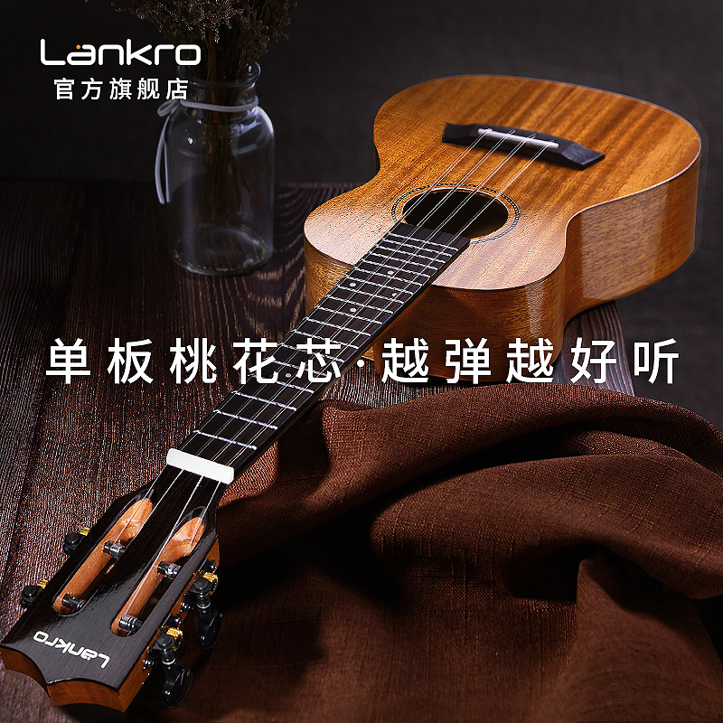 Langke veneer ukulele girl beginner children's small guitar ukulele 23 inch ukulele male