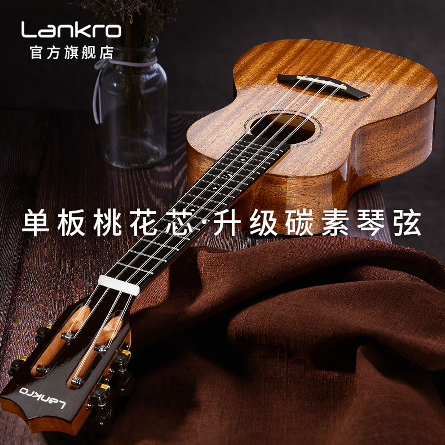 女の子向けウクレレ 初心者向け エントリーレベル 子供用 大人用 フルシングル 小型ギター 23インチ 26インチ 男性用ウクレレ