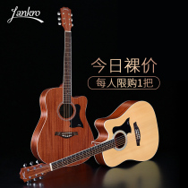 Lanke folk guitar beginner male veneer student 41 inch novice girl special self-study entry wooden guitar