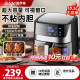 German Air Fryer Smart Home Multifunctional Visual Automatic New Large-Capacity Electric Fryer and Oven Combo