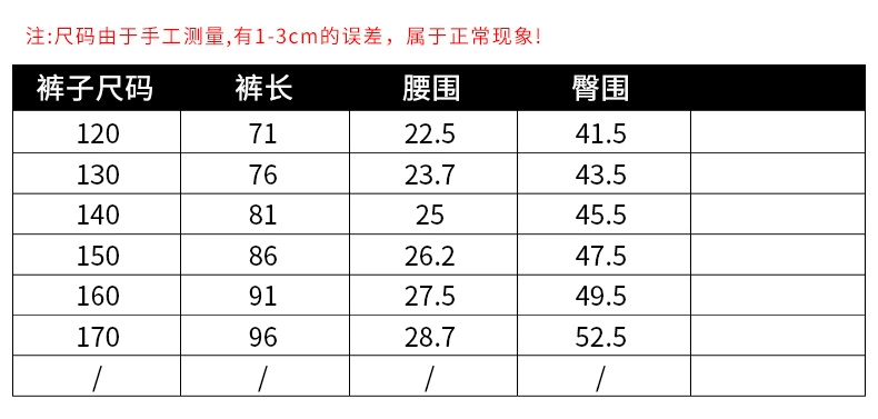 Bộ đồ trẻ em mùa xuân 2020 mới 5 trẻ em 8 bộ quần áo trẻ em xu hướng quần áo 12 tuổi Bộ đồ thể thao hai mảnh - Phù hợp với trẻ em