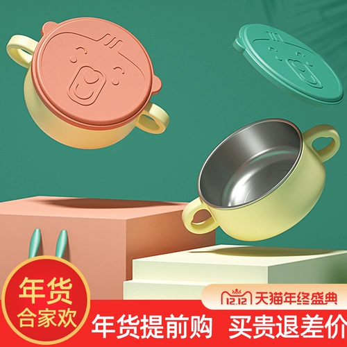 Детская мощная силиконовая пластиковая обеденная тарелка, посуда для еды, комплект, защита при падении