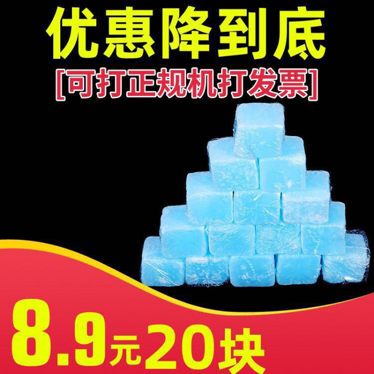 Solid alcohol block dry pot small hot pot durable fire-resistant ignition block portable smokeless household outdoor barbecue alcohol paste - Taobao