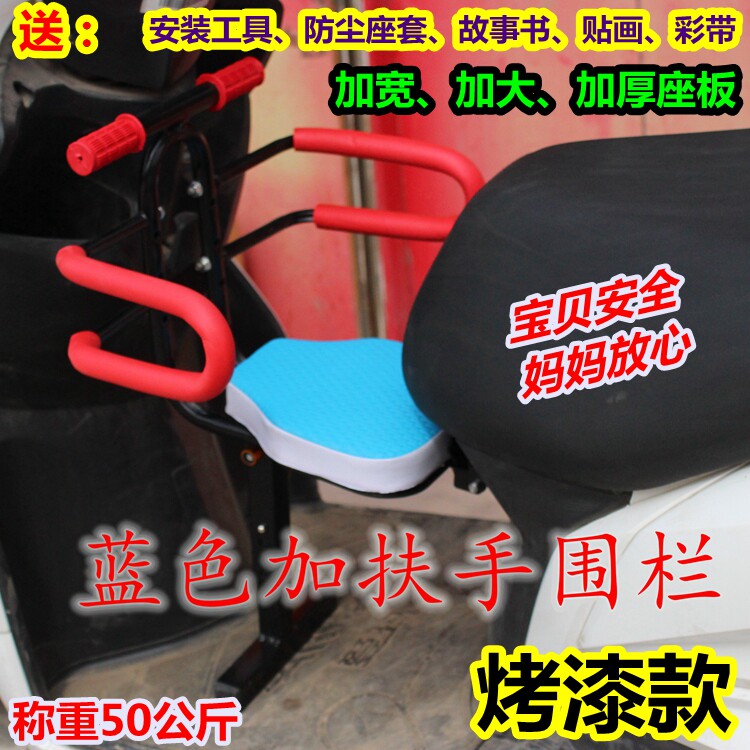 siège enfants pour vélo - Ref 2418093 Image 6