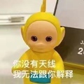 米朵塔塔屋