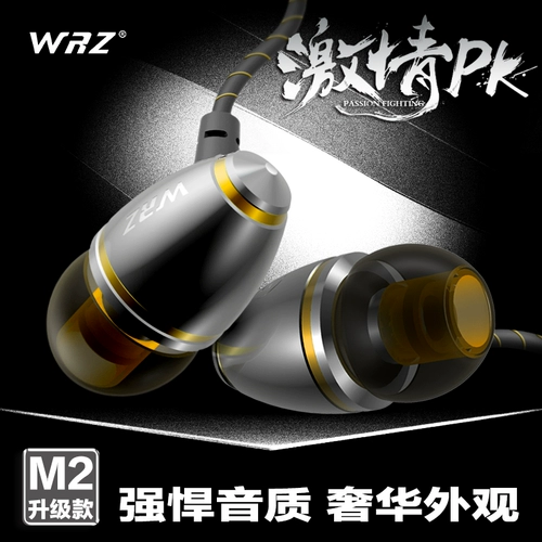 WRZ Ноутбук, музыкальный мобильный телефон, беруши, наушники, MP3, проводное управление