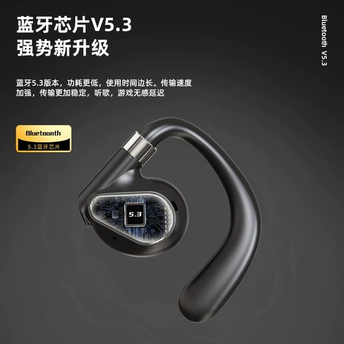 WRZ Окруженная Bluetooth -гарнитура воздушной костяной проводимостью беспроводной шумоподавляемое снижение шума Специальная модель 2023 Новая модель 2023