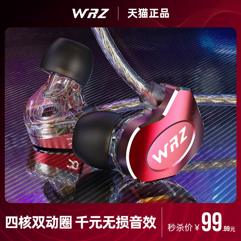 Quad-core dual-motion coil headset in-ear wired high-quality hifi bass K song HiFi mobile phone universal men and women have chicken for Apple Huawei Xiaomi computer headset game with wheat