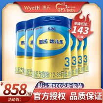 Wyeth Gold 3-stage 900g*6 cans Infant formula Baby Flagship baby Music new date 800g