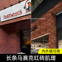 Exterior wall red brick texture poor retro red brick stone pattern panel antique brick red brick wall tile pasted internet red brick slices