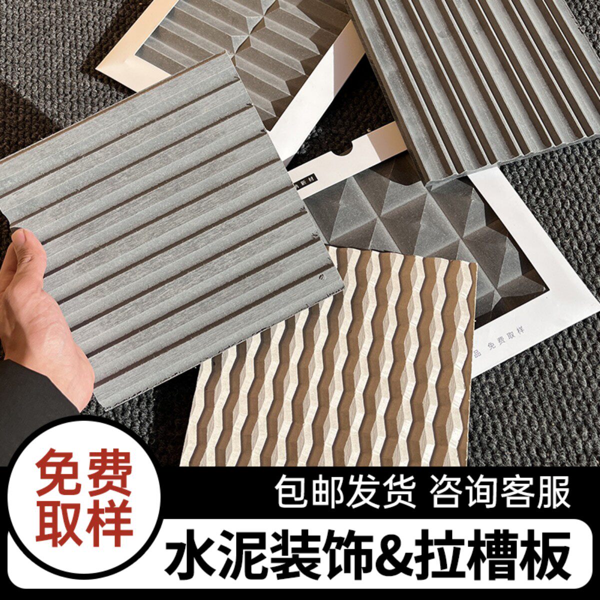 Clean Water Concrete Slab Cement Decorated Board Pull Trough Plate Engraving Cement Clear Water Finish Board Background Board Letter-Taobao