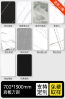 Квадратный, 70×130см, делается под заказ