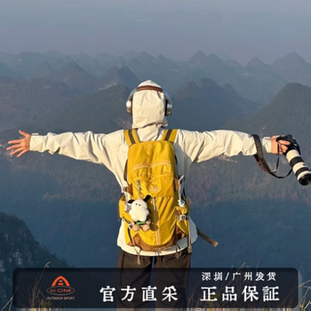 Aiwang Outdoor Mountaineering Bag Is a Lightweight 30-Liter Large-Capacity Backpack with a Wear-Resistant and Splash-Proof Travel Backpack