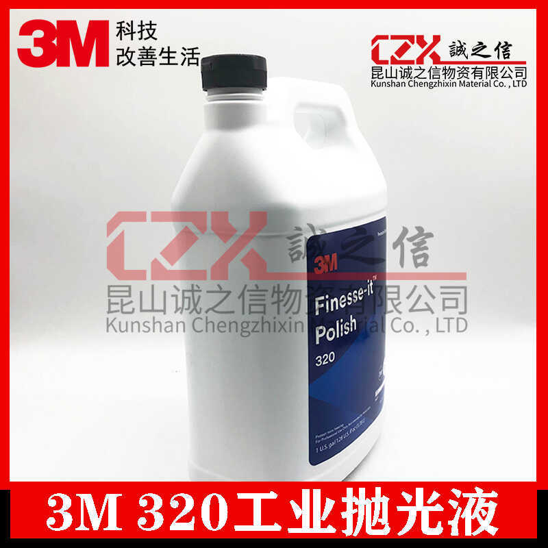 3m320 Wax Blue Polishing Liquid to Remove Foggy Shadows and Glare, Industrial Polishing Wax 06002 Ultra-Fine Polishing Liquid
