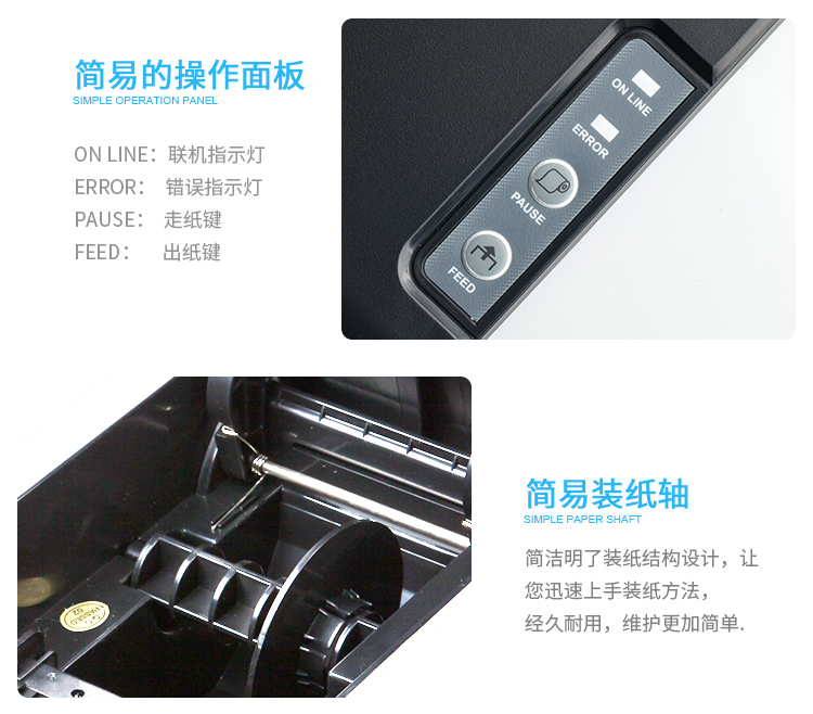 Máy in mã vạch Maibaole XP-233B nhãn giấy máy in nhãn giá máy quần áo - Thiết bị mua / quét mã vạch